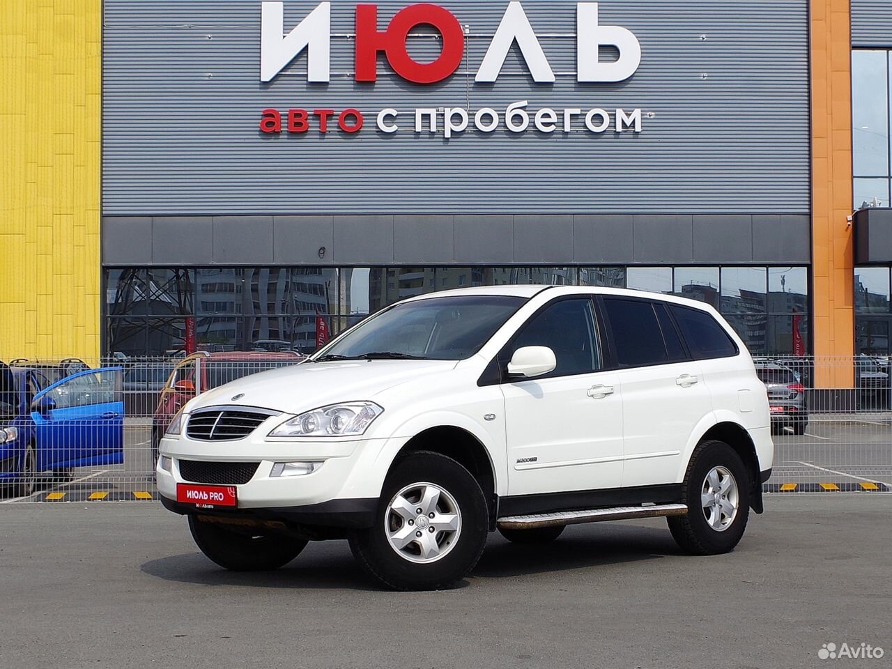 Ssangyong екатеринбург