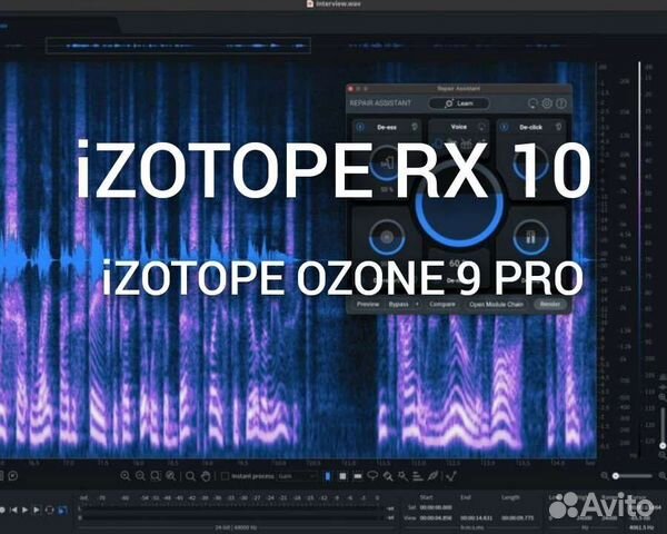 Izotope rx 10. IZOTOPE rx10 instruksi. Перимометр ХФТ-0010 Озон.