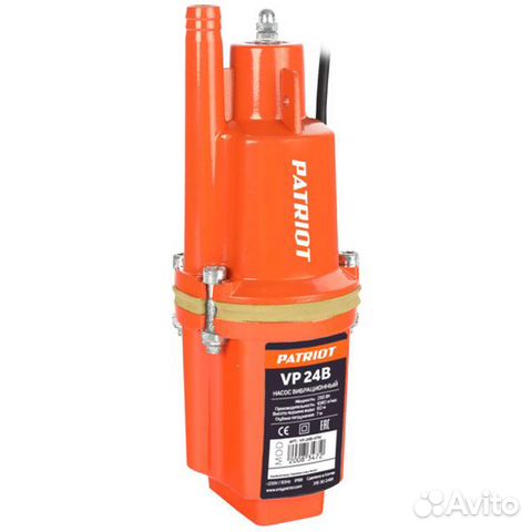 Насос скважинный погружной вибрационный