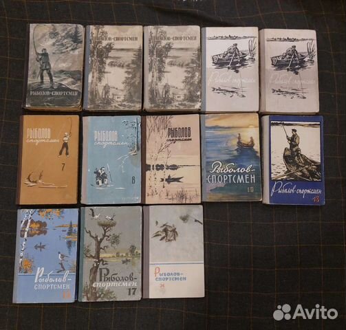 Книги Рыболов-спортсмен альманах. 1954г. - 1966г