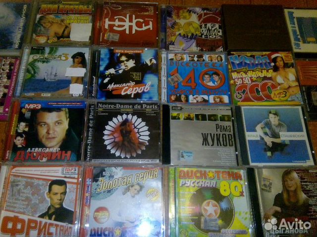 Сд, Cd, мр3, mp3, игры, диски (часть 3 )