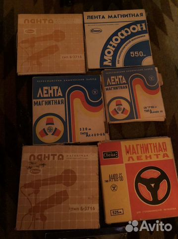 Магнитная лента катушки