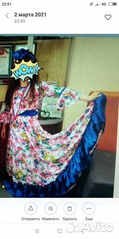 Платье для выступлений