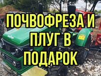 Авито хакасия минитрактора трактор компания
