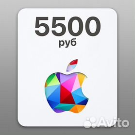 Карта App Store iTunes Подарочная 5500 Apple ID