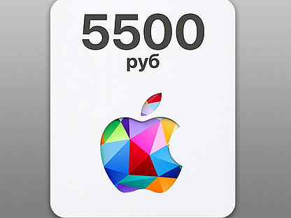Карта App Store iTunes Подарочная 5500 Apple ID