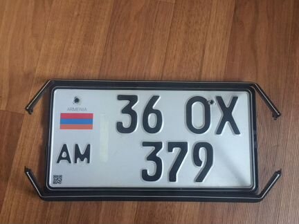 Рамка для Армянского номера