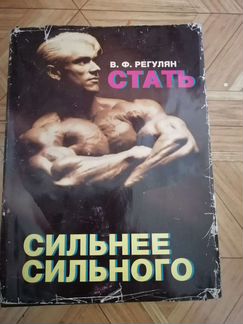 Бодибилдинг