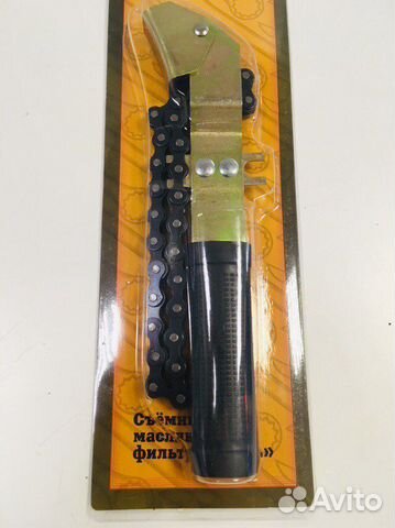 Съемник маслянного фильтра цепь