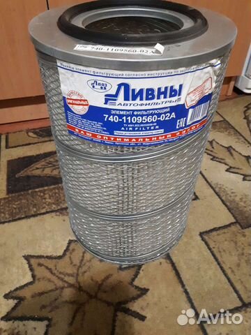 Фильтр воздушный камаз 721