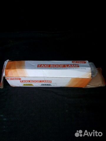 Шашка такси