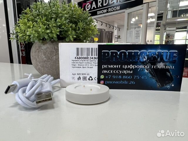 Зарядка для часов Honor Magic Watch