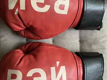 Боксерские перчатки 11 размер