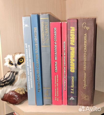 Сварка металлов несколько книг