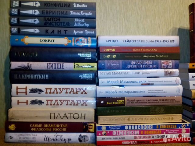 Книги по философии, мифы Древней Греции и др