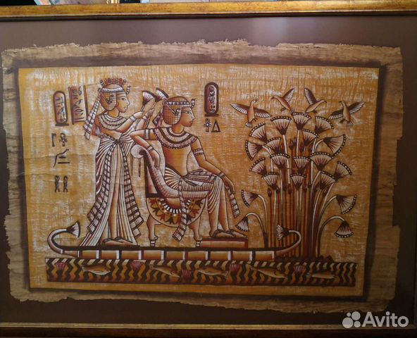 Египетский папирус