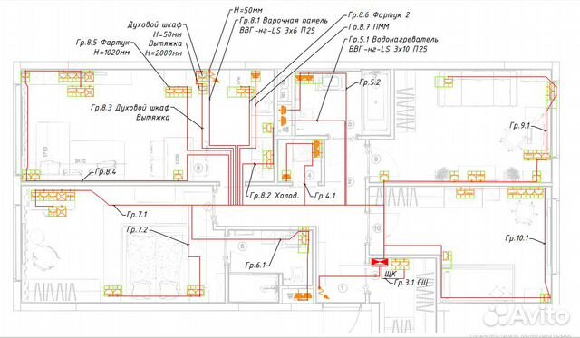 Сделать проект электрики квартиры