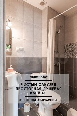 1-к. квартира, 30 м², 2/14 эт.