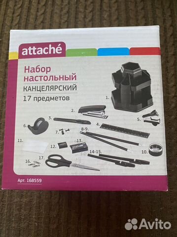 Канцелярский набор attache 16 предметов