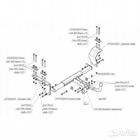 Фаркоп bosal на ховер H6
