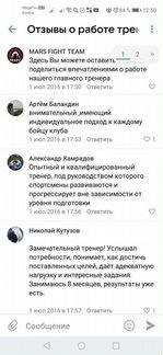 Набор в секции Рукопашного боя и Мма