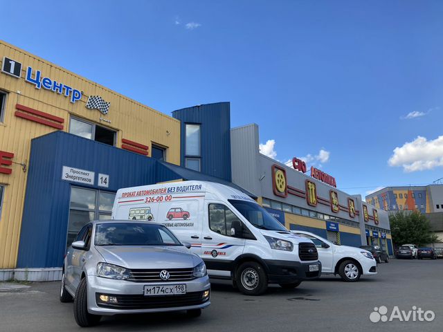 Прокат грузовых микроавтобусов и авто без водителя в Санкт-Петербурге ...