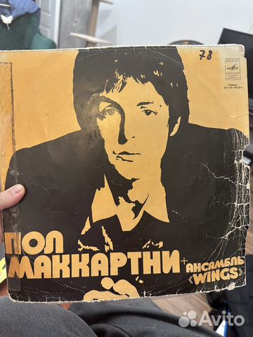 Пластинка Пол Маккартни и ансамбль wings