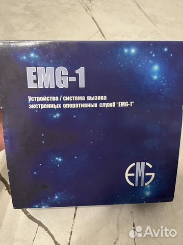 Глонасс новый