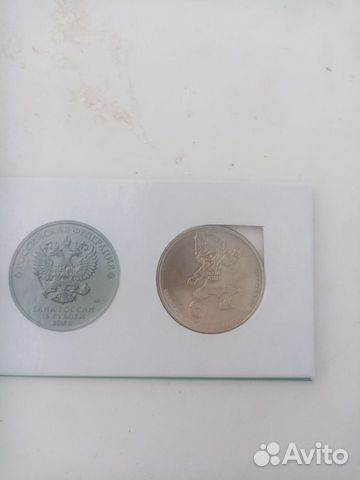 Памятная монета Банка России