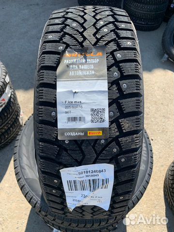 Formula Ice 205/60 R16