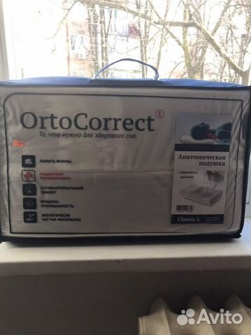 Подушка ортопедическая