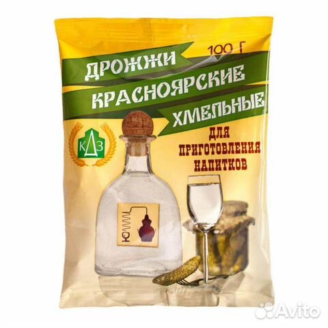 Дрожжи Хмельные Красноярские