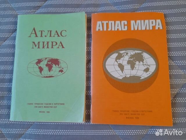 Атласы, карты, путеводители