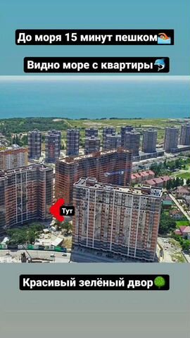 2-к. квартира, 52,6 м², 4/20 эт.