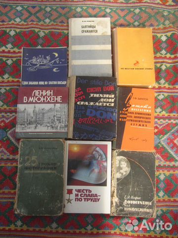 К. Прийма. Тихий дон сражается. 1973 год