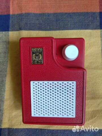 Радиодинамик