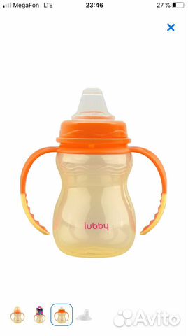 Поильник непроливайка