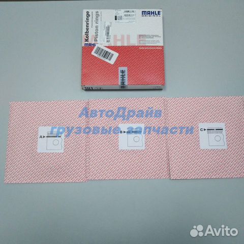 Кольца поршневые еврокарго 00993N0