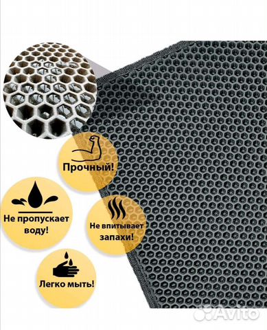 Коврики eva эва эво для дома