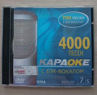 Диск DVD для Samsung караоке v. 7
