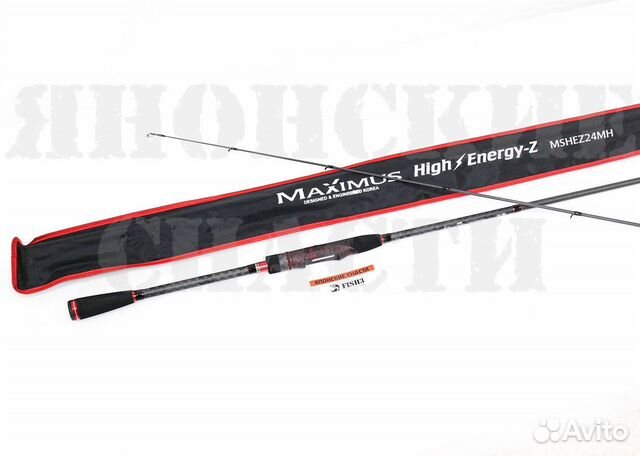 Спиннинг Maximus high energy-Z 24MH, 2,4m, 15-40g