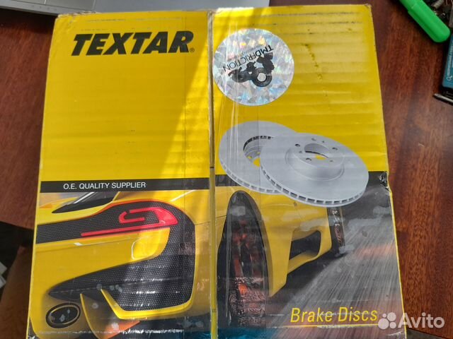 Тормозные диски