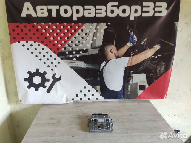 Эбу Двигателя Ford Mondeo 4 Форд Мондео 4 2.0 диз