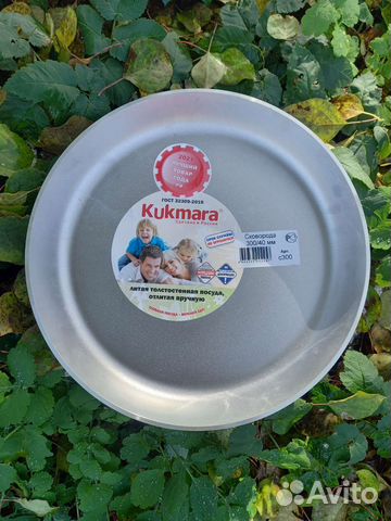 Сковорода кукмара 300/40 мм