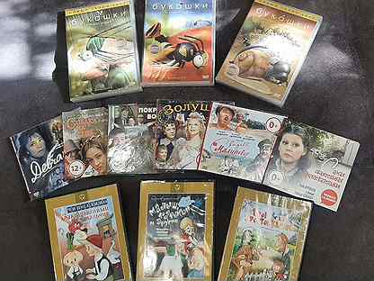 Диски DVD мультфильмы и фильмы