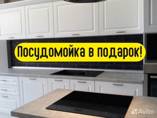 Кухня на заказ