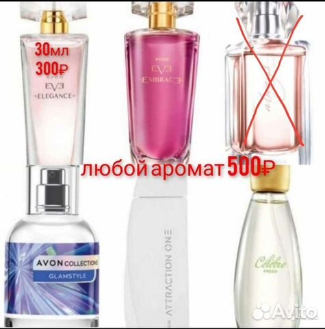 Женская парфюмерия эйвон