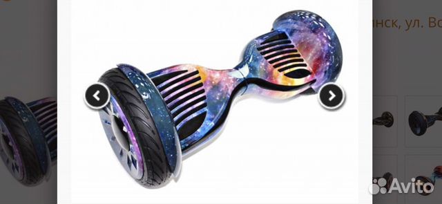 Гироскутер Smart Balance 10.5