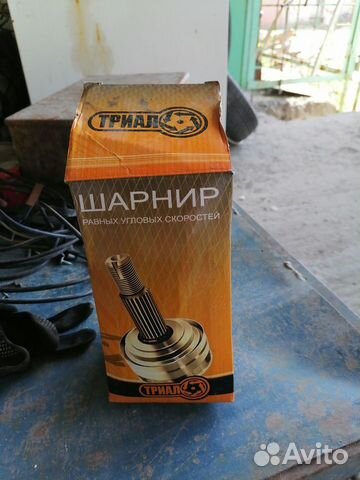 Шрус от оки