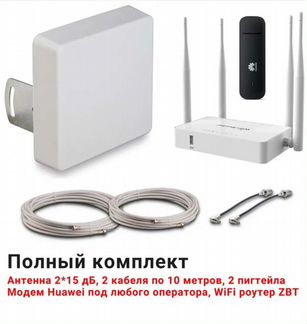 Лучший комплект с mimo антенной